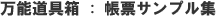 [TvW
