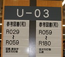貼蔵例