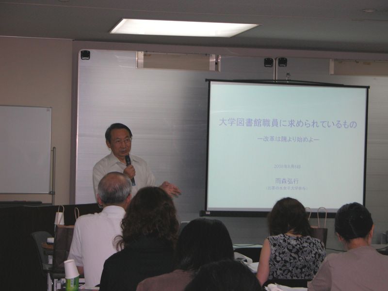 kenkyuukai2008-1-2a2.jpg(47107 byte)