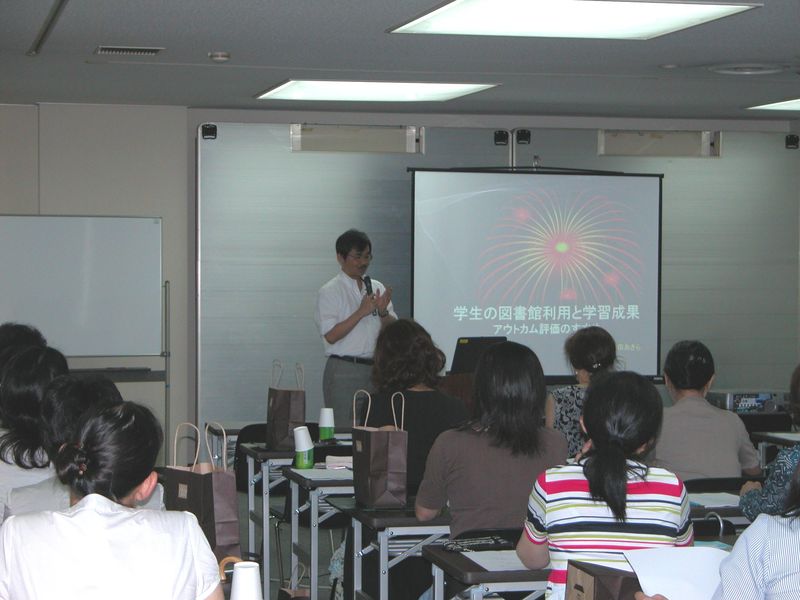 kenkyuukai2008-1-2b3.jpg(67383 byte)